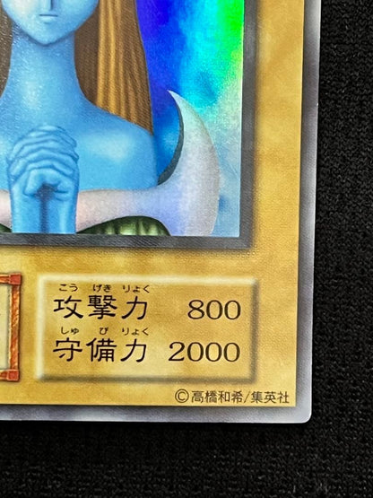 Yu-Gi-Oh Rare First-Unit Collection Holy Elf — Japanese