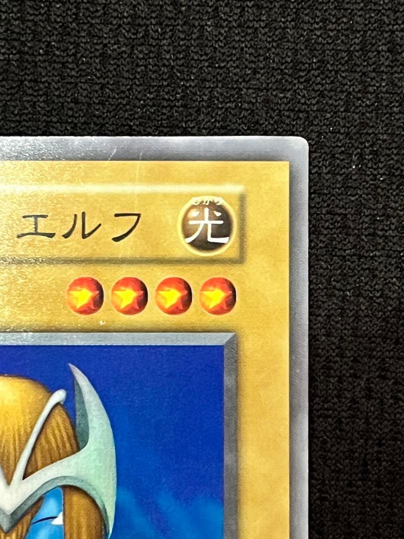 Yu-Gi-Oh Rare First-Unit Collection Holy Elf — Japanese
