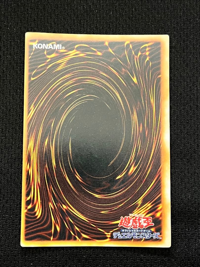 Yu-Gi-Oh Rare First-Unit Collection Holy Elf — Japanese