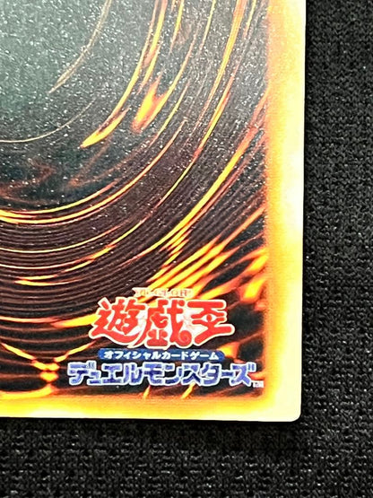 Yu-Gi-Oh Rare First-Unit Collection Holy Elf — Japanese