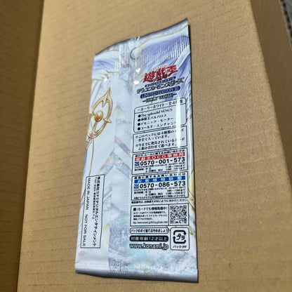 Yu-Gi-Oh Unopened Limited Edition 10 -Holy White- Pack — Japanese