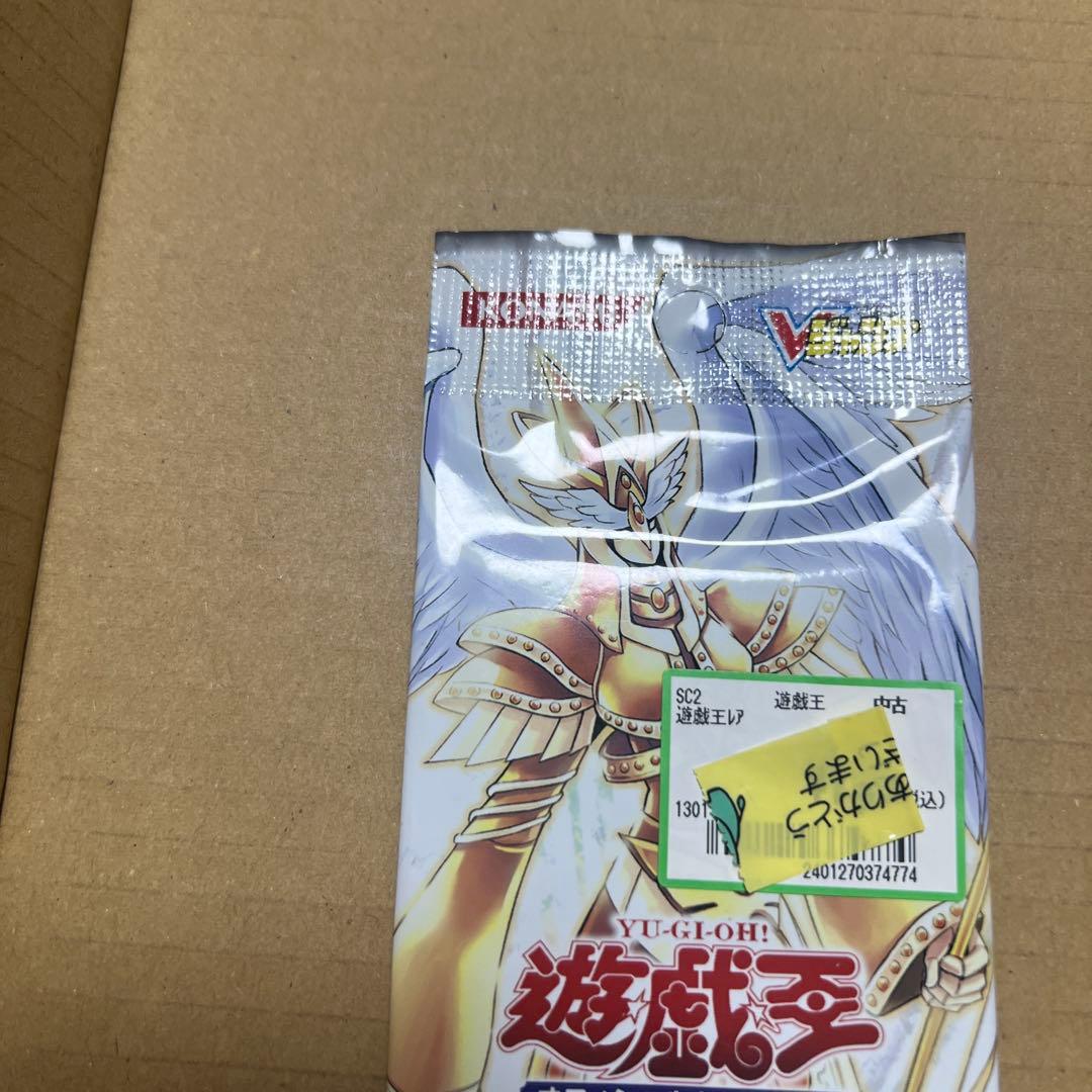 Yu-Gi-Oh Unopened Limited Edition 10 -Holy White- Pack — Japanese