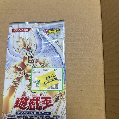 Yu-Gi-Oh Unopened Limited Edition 10 -Holy White- Pack — Japanese