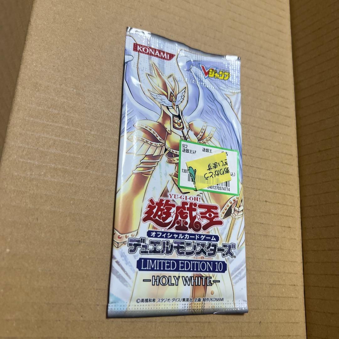 Yu-Gi-Oh Unopened Limited Edition 10 -Holy White- Pack — Japanese