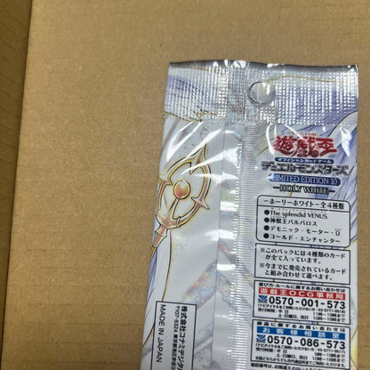 Yu-Gi-Oh Unopened Limited Edition 10 -Holy White- Pack — Japanese