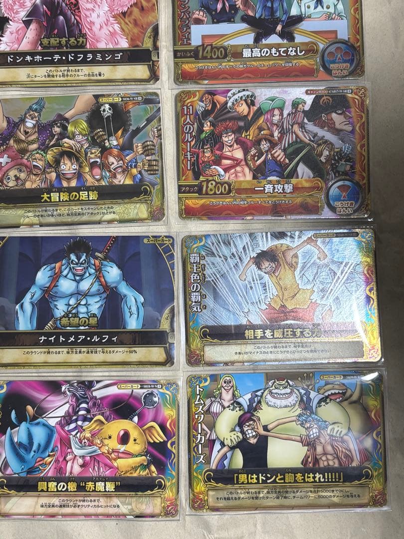 One Piece One Piece Very Merrie Match Card Collection — Japanese