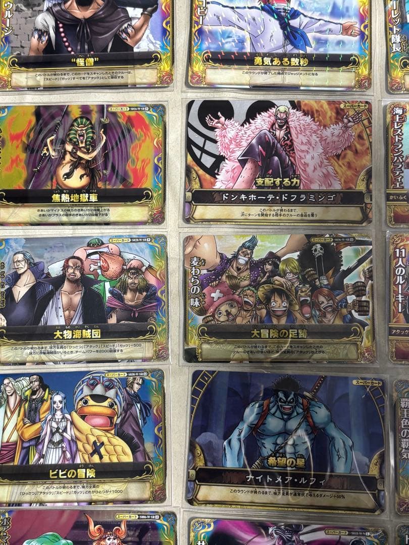 One Piece One Piece Very Merrie Match Card Collection — Japanese