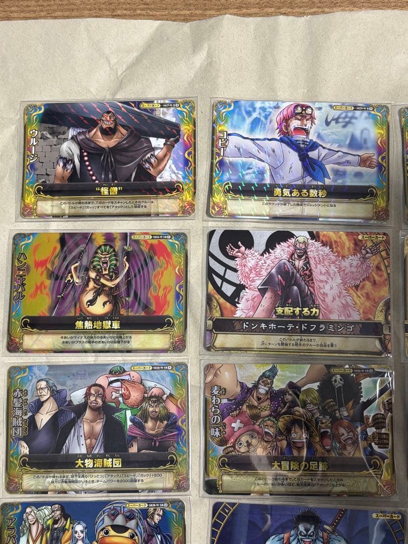 One Piece One Piece Very Merrie Match Card Collection — Japanese