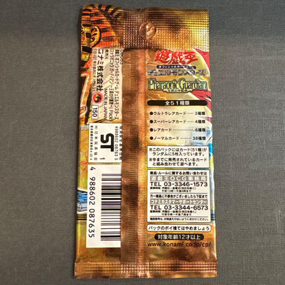 Yu-Gi-Oh The Legendary Knight King of the Skull Pack — Japanese