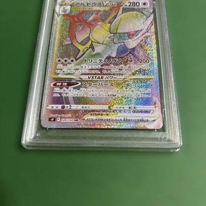 PSA 10 Pokemon Arceus VSTAR — Japanese
