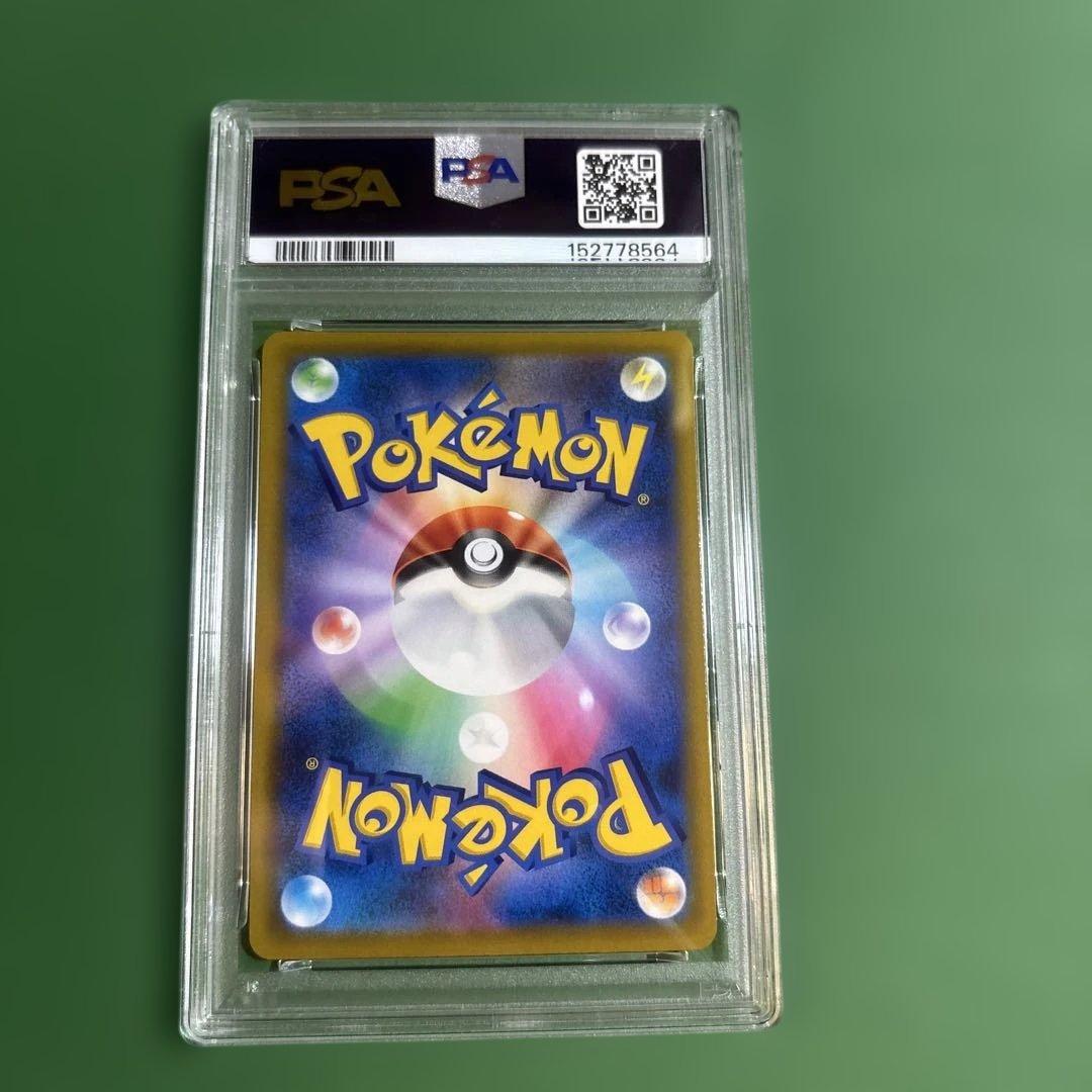 PSA 10 Pokemon Arceus VSTAR — Japanese