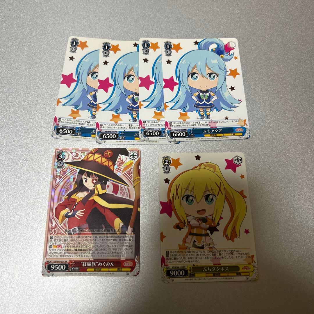 Weiss Schwarz Weiss: Our Gift Megumin & Aqua Promo — Japanese