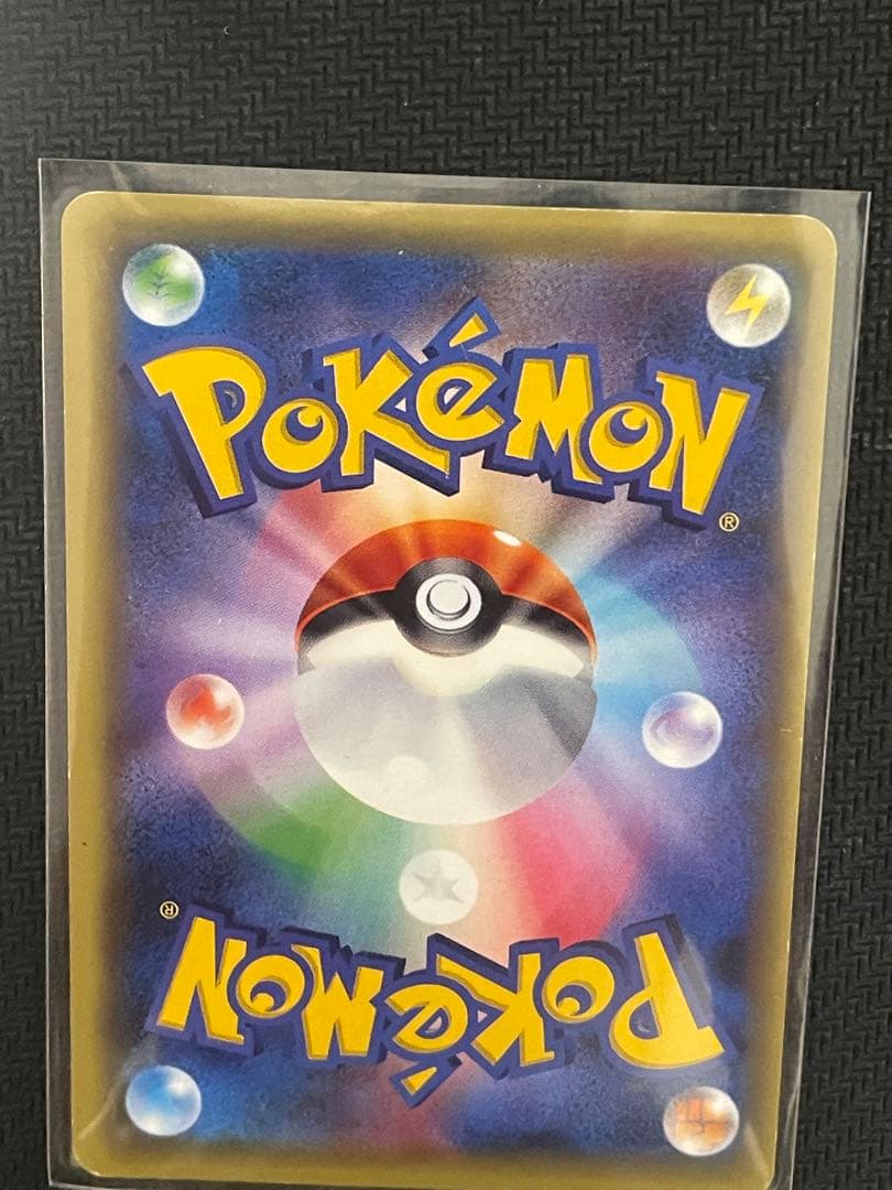 Pokemon Altaria ex SR — XY BREAK Expansion Pack Awakening Super King 086/078 — Japanese