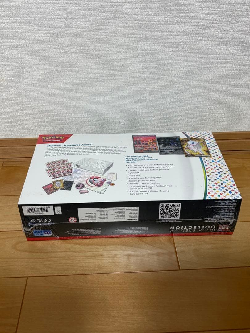 Pokemon Pokémon Card 151 Ultra Premium Collection Box — Japanese
