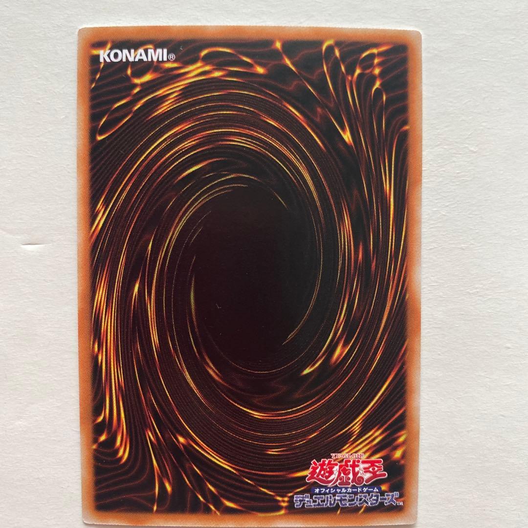 Yu-Gi-Oh Gagaga Girl - Zero Zero Call Over Frame Prism — Japanese
