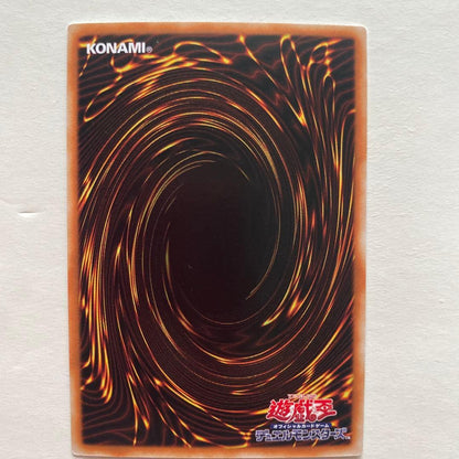 Yu-Gi-Oh Gagaga Girl - Zero Zero Call Over Frame Prism — Japanese