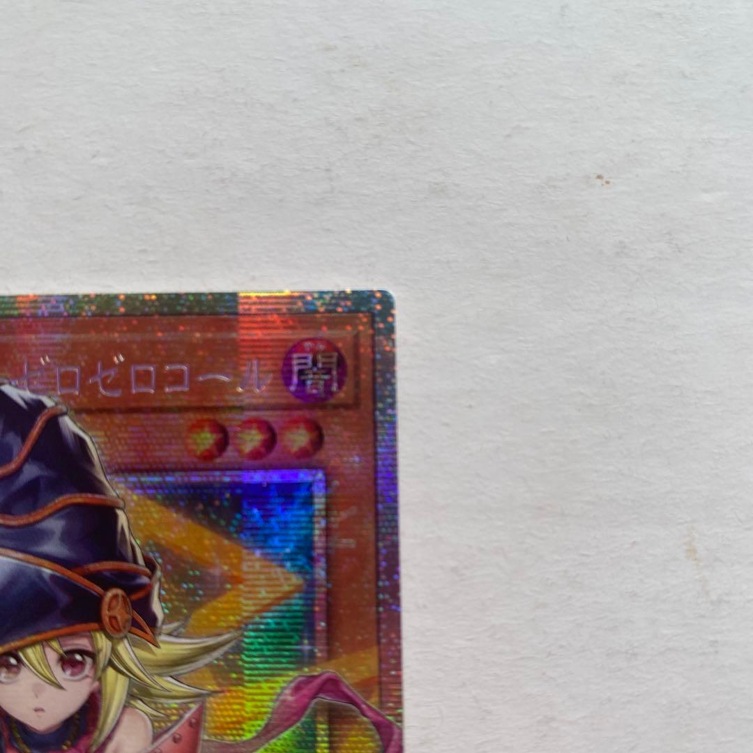 Yu-Gi-Oh Gagaga Girl - Zero Zero Call Over Frame Prism — Japanese