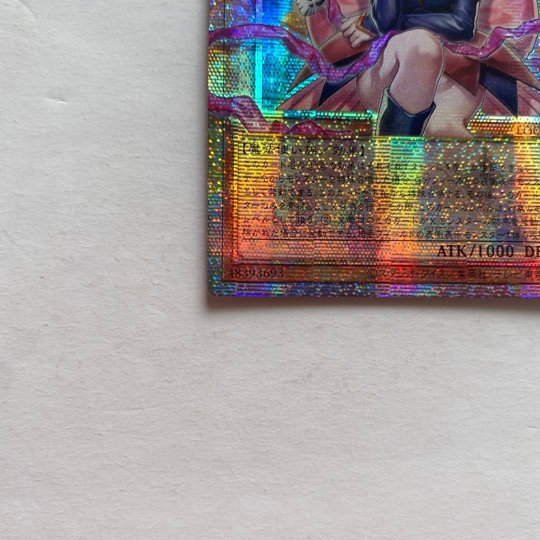 Yu-Gi-Oh Gagaga Girl - Zero Zero Call Over Frame Prism — Japanese