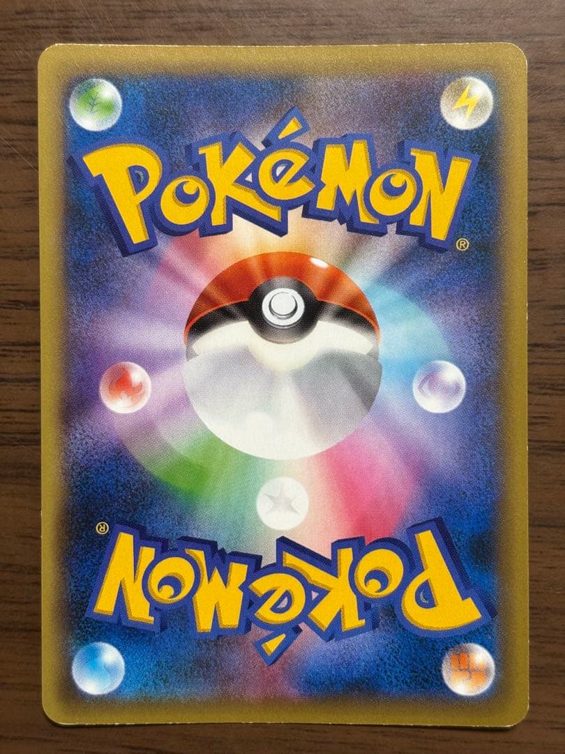Pokemon Mewtwo ex BREAK — 114/131 — Japanese
