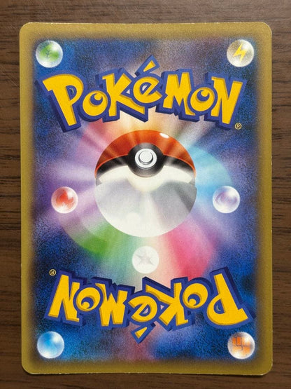 Pokemon Mewtwo ex BREAK — 114/131 — Japanese