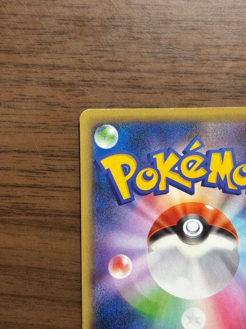 Pokemon Mewtwo ex BREAK — 114/131 — Japanese