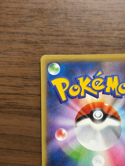 Pokemon Mewtwo ex BREAK — 114/131 — Japanese