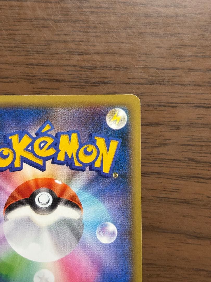 Pokemon Mewtwo ex BREAK — 114/131 — Japanese