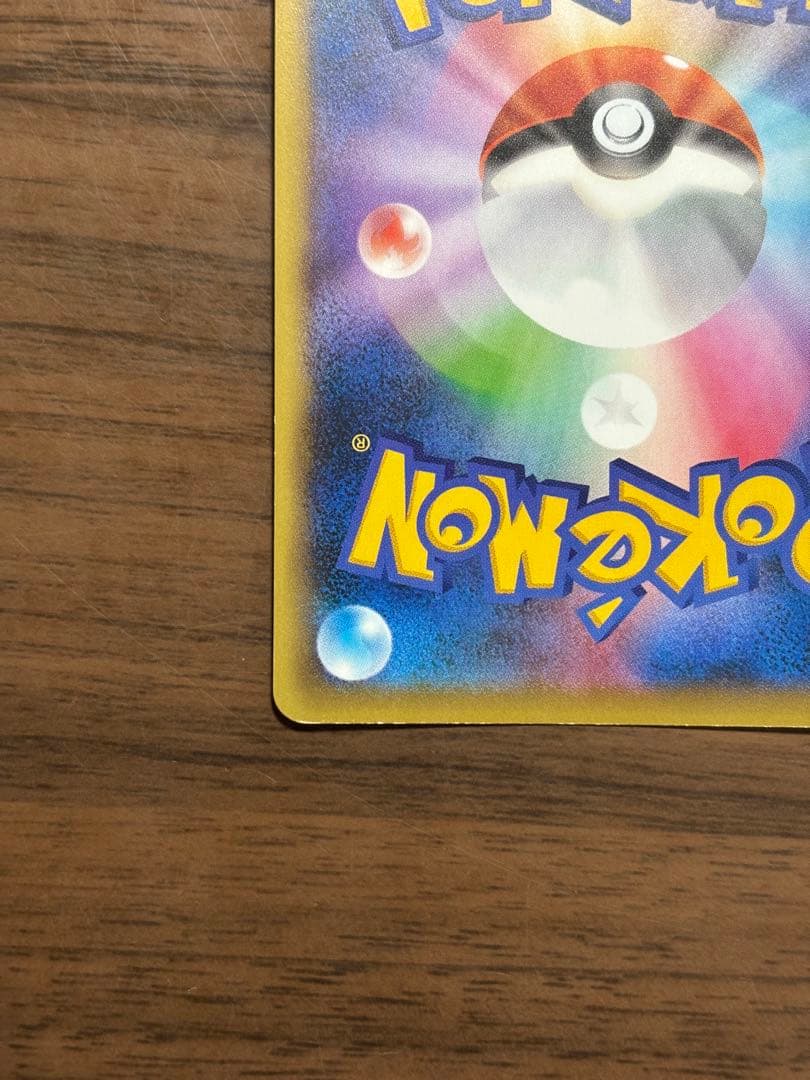 Pokemon Mewtwo ex BREAK — 114/131 — Japanese