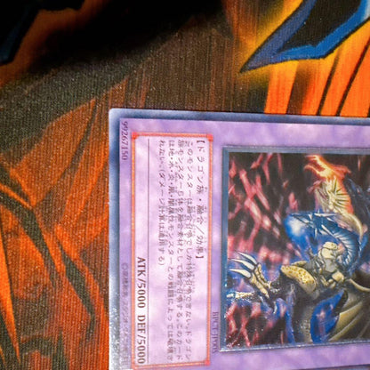 Yu-Gi-Oh Yugioh F•G•D Relief BPCT — BPCT-JP005 — Japanese