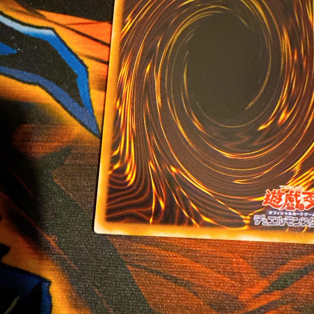 Yu-Gi-Oh Yugioh F•G•D Relief BPCT — BPCT-JP005 — Japanese