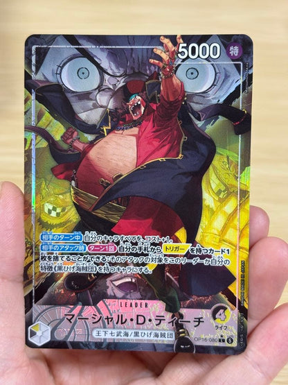 One Piece Marshall D. Teach L — Japanese