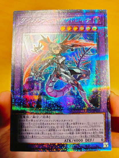 Yu-Gi-Oh Dark Ruler No More — Japanese