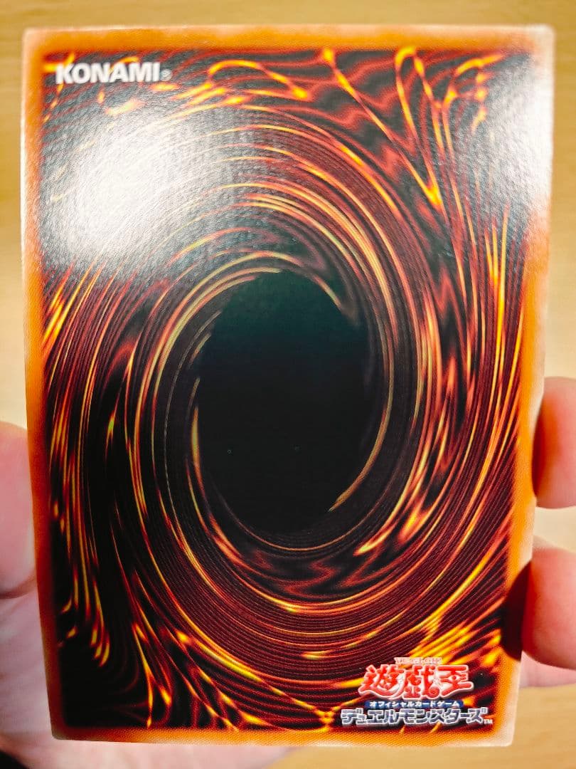 Yu-Gi-Oh Dark Ruler No More — Japanese