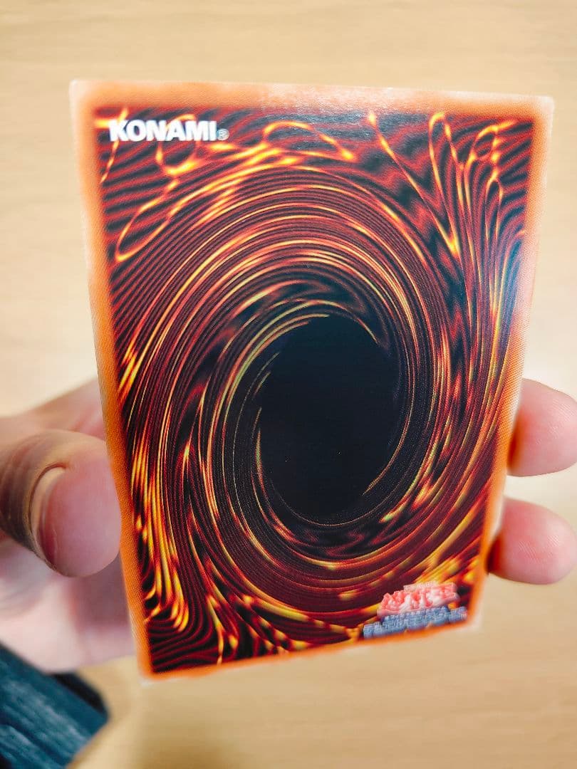 Yu-Gi-Oh Dark Ruler No More — Japanese