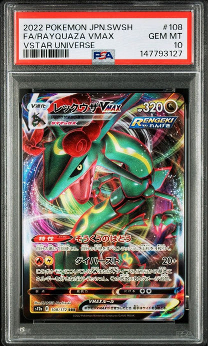 PSA 10 Pokemon Rayquaza VMAX RRR/★★★ — S Expansion Pack Blue Sky Stream — Japanese
