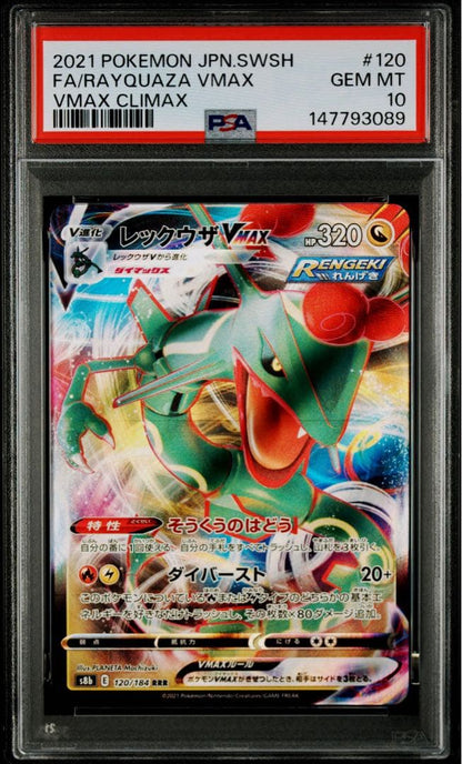 PSA 10 Pokemon Rayquaza VMAX RRR/★★★ — S Expansion Pack Blue Sky Stream — Japanese