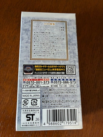 Yu-Gi-Oh Yu-Gi-Oh! Limit Over Collection The Rivals Box — Japanese