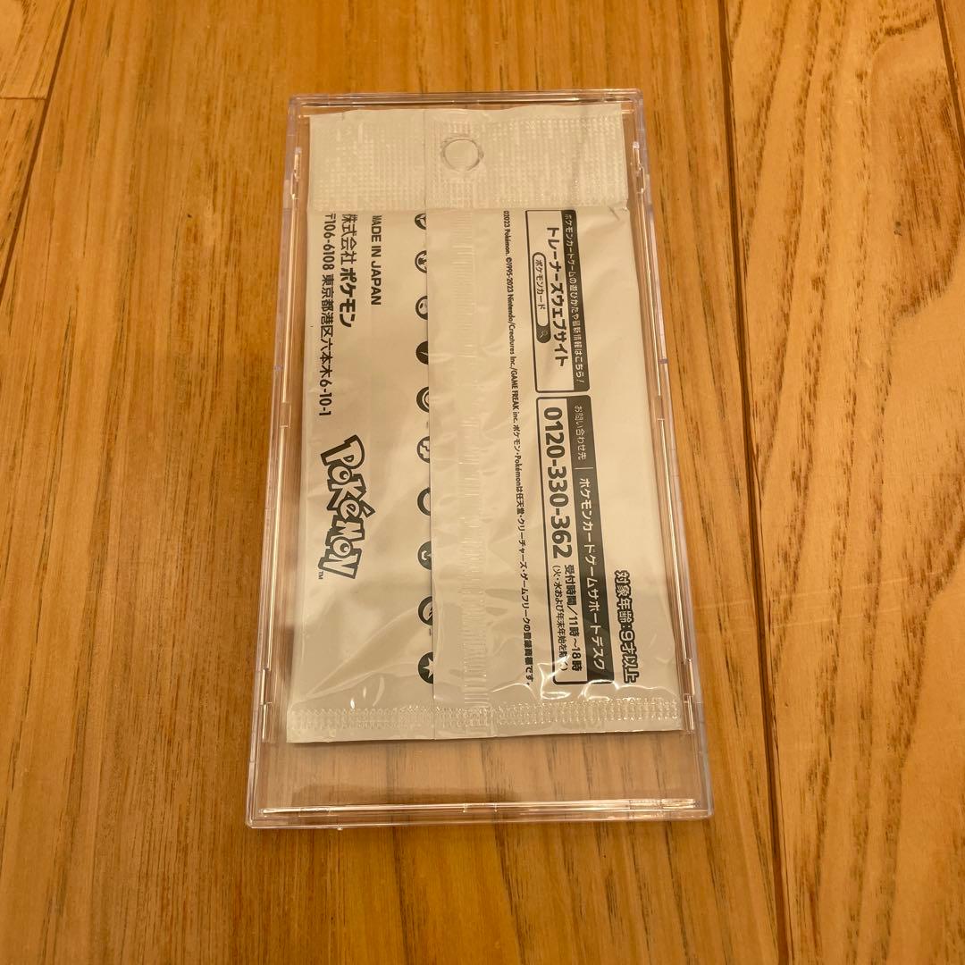 Pokemon Pokémon Card TANTO Promo Pack Pack PROMO — Japanese