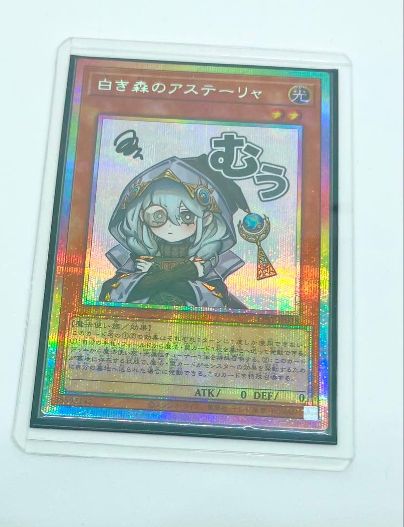 Yu-Gi-Oh White Forest Asterya — Japanese