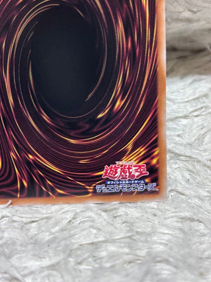 Yu-Gi-Oh Blue-Eyes White Dragon QCAC — Japanese