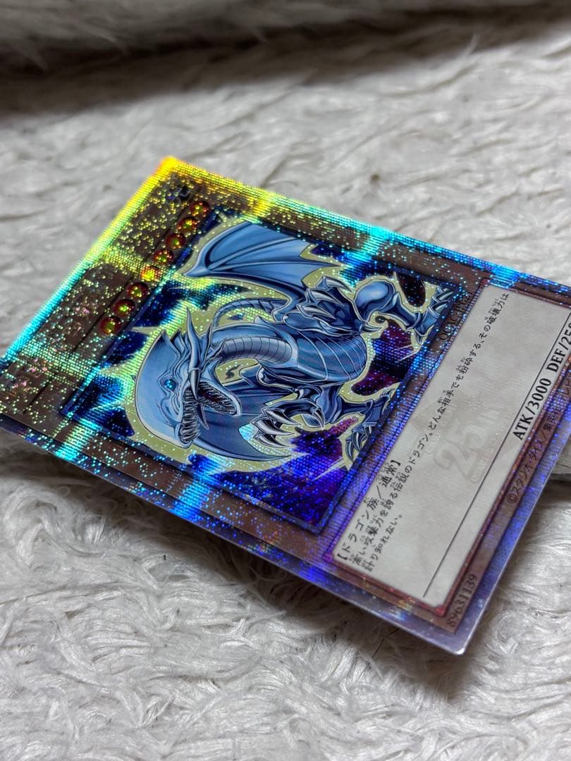 Yu-Gi-Oh Blue-Eyes White Dragon QCAC — Japanese