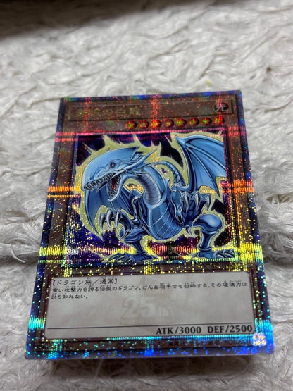 Yu-Gi-Oh Blue-Eyes White Dragon QCAC — Japanese