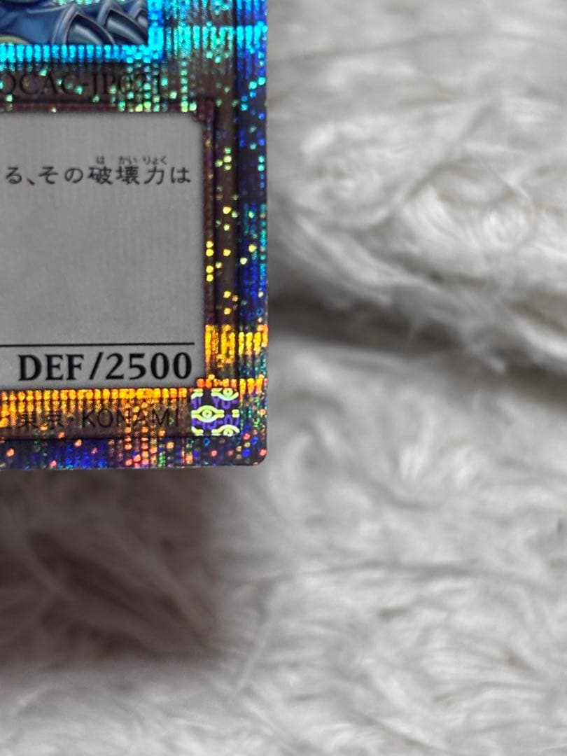 Yu-Gi-Oh Blue-Eyes White Dragon QCAC — Japanese