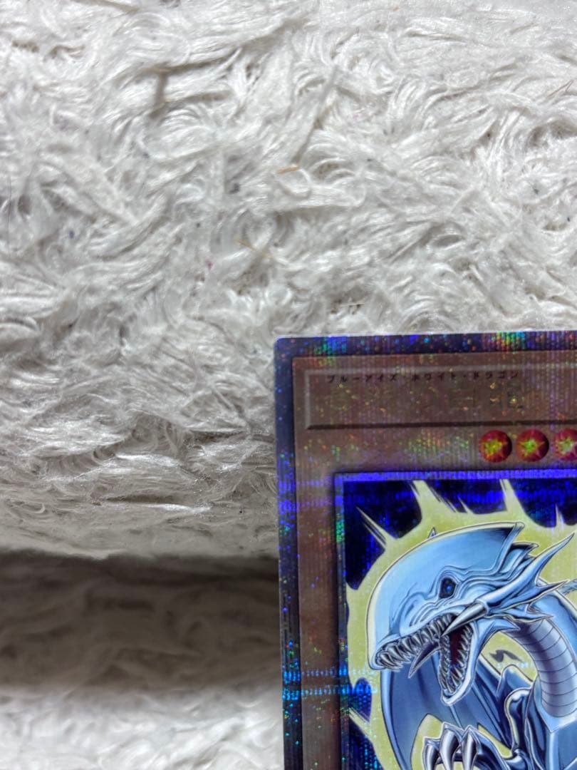 Yu-Gi-Oh Blue-Eyes White Dragon QCAC — Japanese