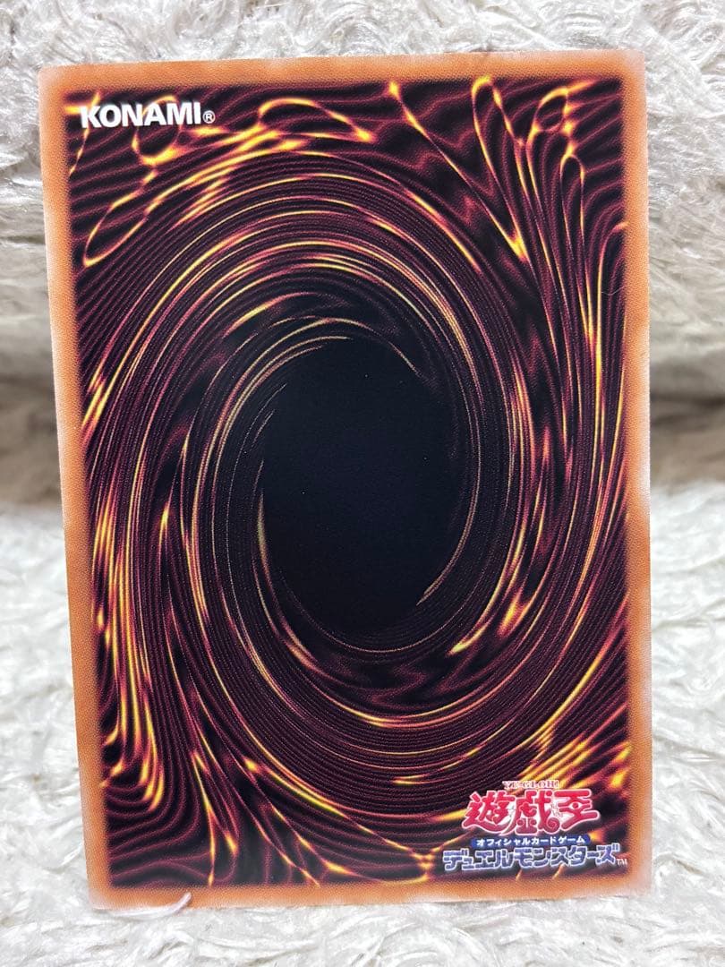 Yu-Gi-Oh Blue-Eyes White Dragon QCAC — Japanese