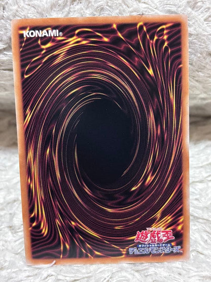 Yu-Gi-Oh Blue-Eyes White Dragon QCAC — Japanese