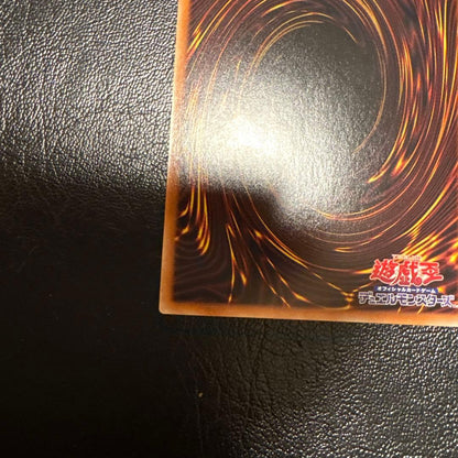 Yu-Gi-Oh White-Mane the Silver Princess of the Labyrinth — Japanese