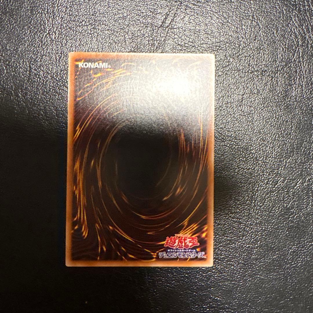 Yu-Gi-Oh White-Mane the Silver Princess of the Labyrinth — Japanese