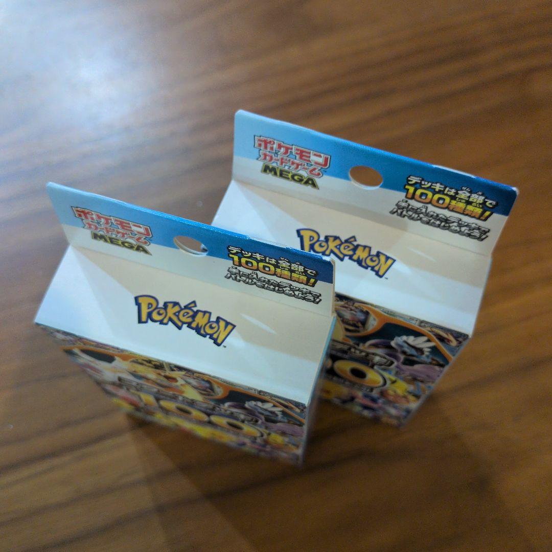 Pokemon New Unopened Starter Deck 100 2BOX MEGA Battle Collection Box — Japanese
