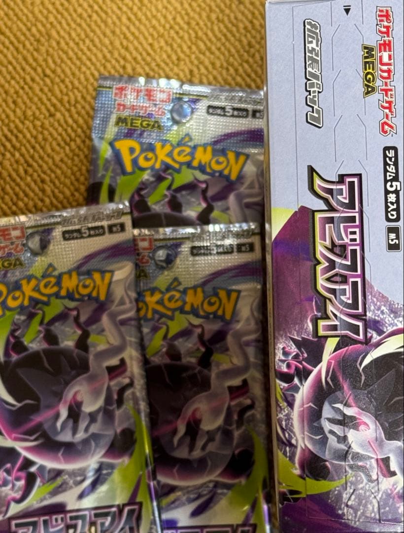 Pokemon Pokémon Card Game Abyss Eye Box — Japanese